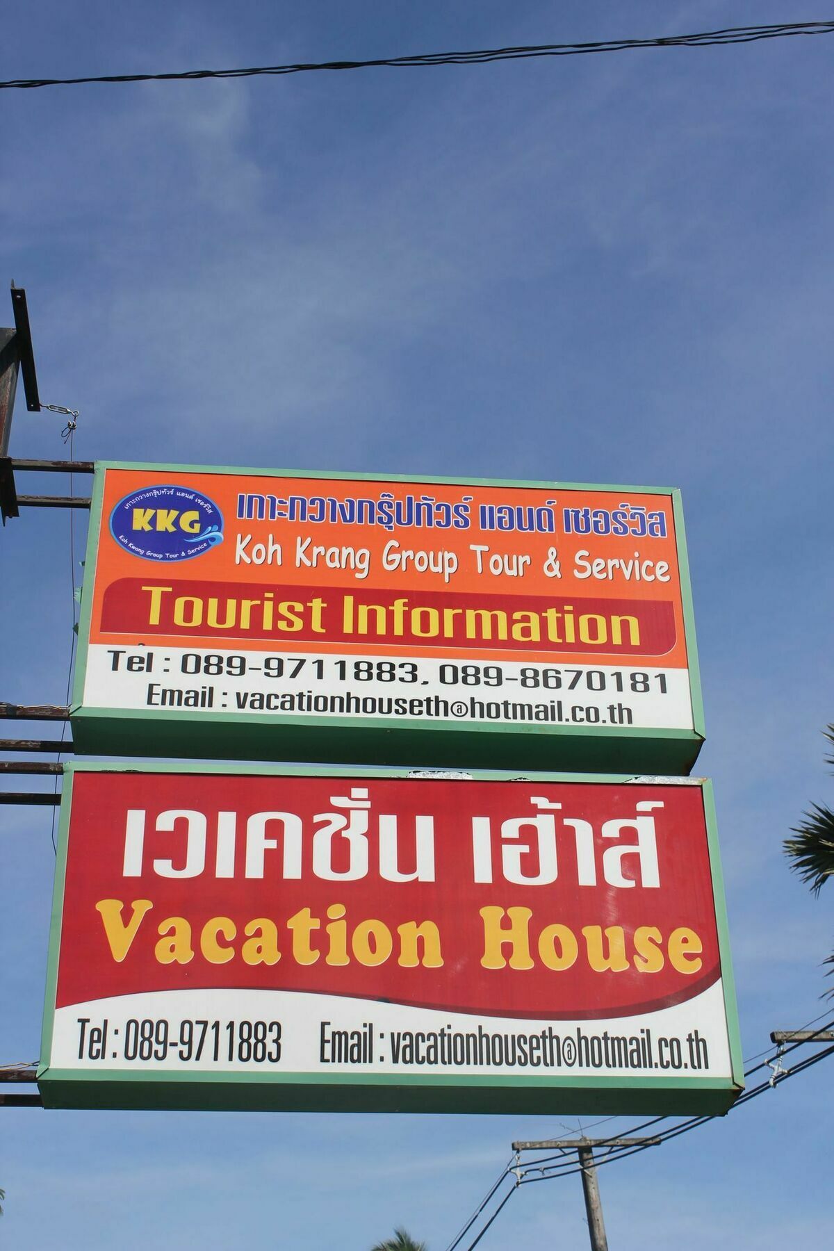 Vacation House Klongmuang-part Kültér fotó
